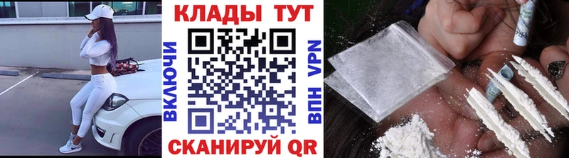 Где найти наркотики Майский Марихуана  СК  ГАШ  БУТИРАТ  Меф 