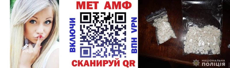 Амфетамин 97%  закладка  Майский 