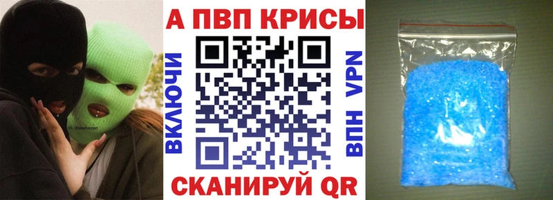 А ПВП СК  Майский 