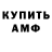 Героин хмурый MIHA PSIX