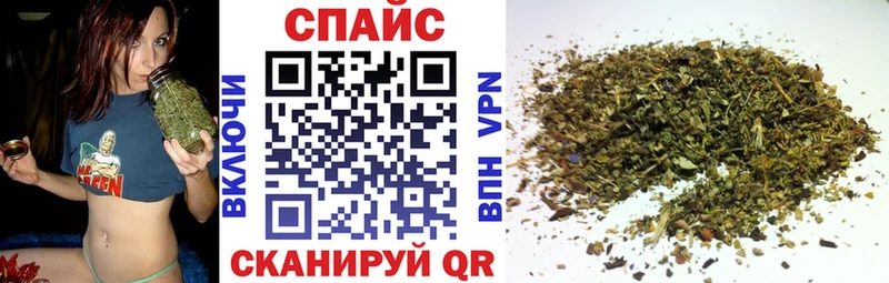 Бутират GHB  blacksprut зеркало  Майский 