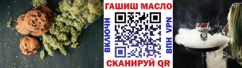 Еда ТГК марихуана  Майский 