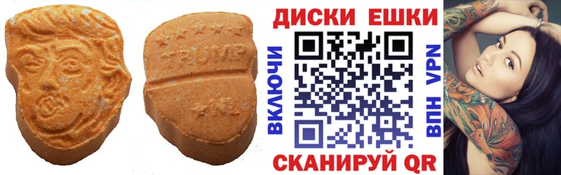 omg ссылки  Майский  Экстази 99% 