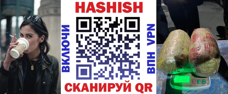 блэк спрут зеркало  Майский  ГАШ Premium 