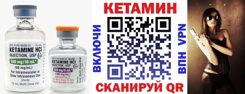 Кетамин ketamine  omg онион  Майский  хочу  