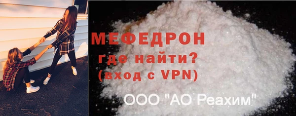 прущая мука Абаза