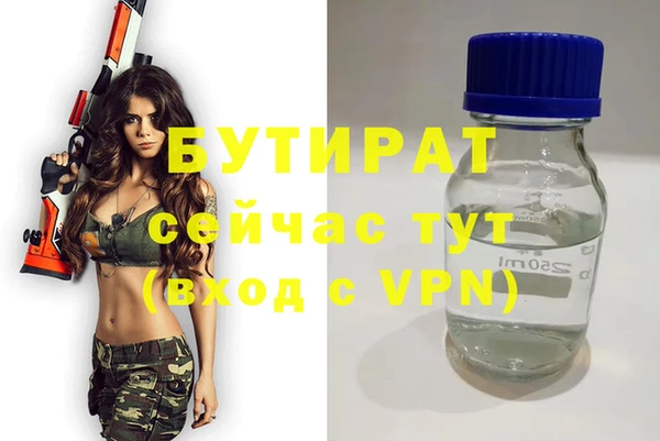 ешки Абинск