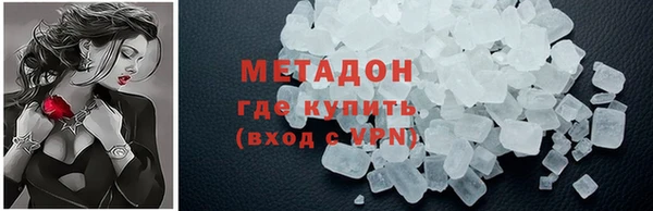МДМА Абдулино