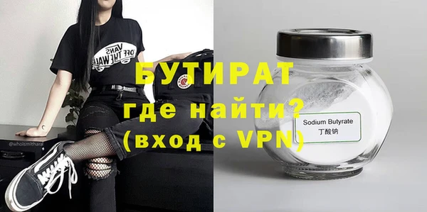 ешки Абинск