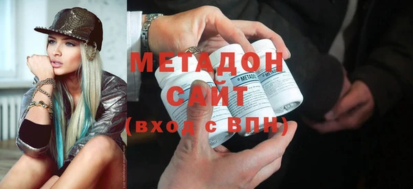 МДМА Абдулино