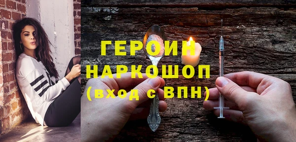 МДМА Абдулино