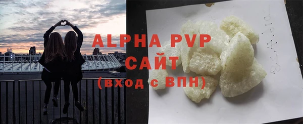 МДМА Абдулино