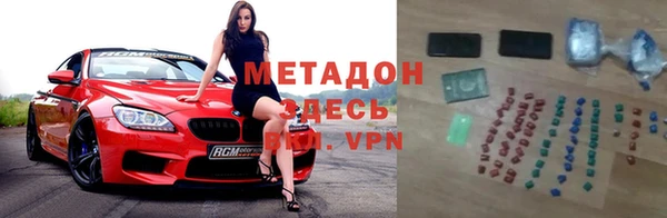 прущая мука Абаза