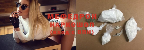 прущая мука Абаза
