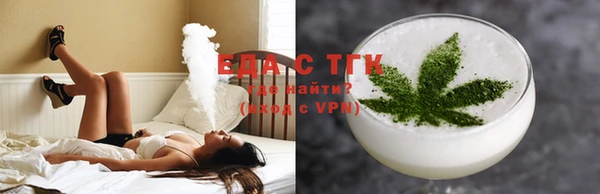 прущая мука Абаза