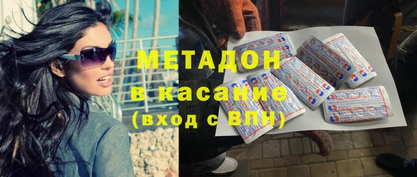 МДМА Абдулино