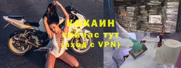 прущая мука Абаза