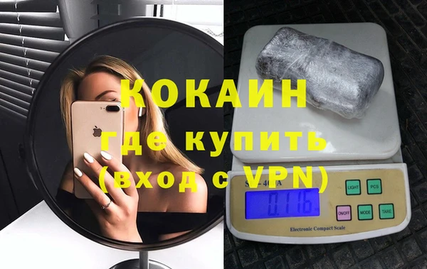 прущая мука Абаза