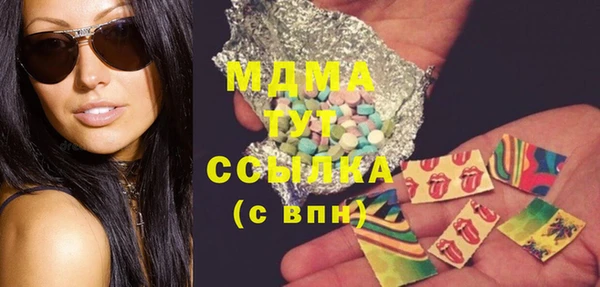 ешки Абинск