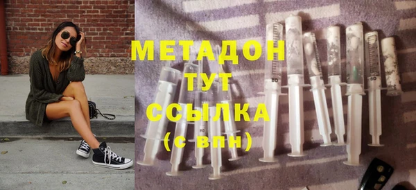 ешки Абинск