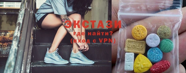 прущая мука Абаза