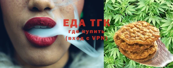 МДМА Абдулино