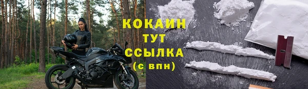 прущая мука Абаза