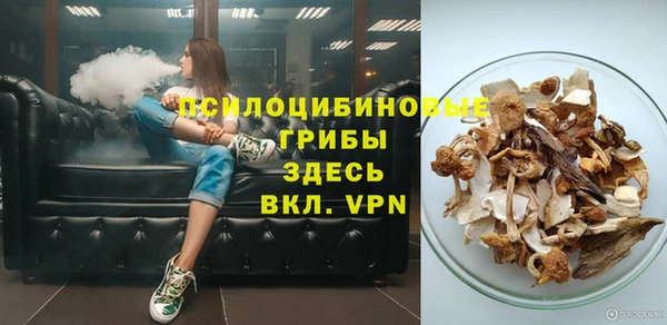 МДМА Абдулино
