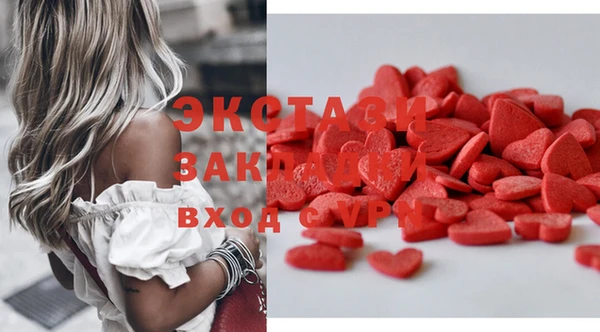 мефедрон VHQ Заволжск