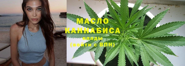 МДМА Абдулино