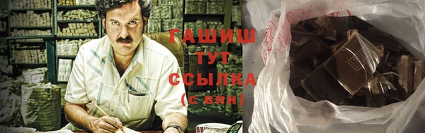 бутик Карпинск