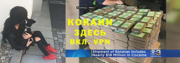 МДМА Абдулино