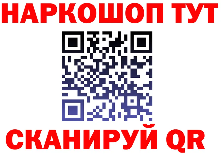 ГАШ VHQ ссылка это МЕГА Майский