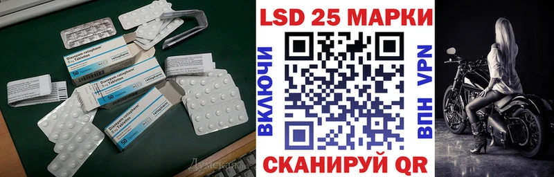ЛСД экстази кислота Майский