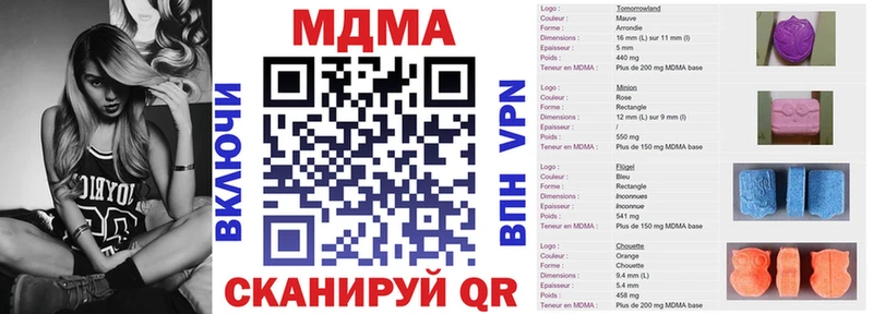 закладка  нарко площадка клад  МДМА молли  Майский 