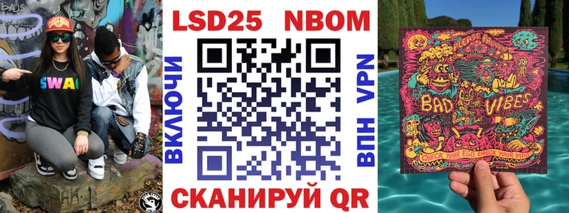 Марки N-bome 1500мкг  KRAKEN ссылки  Майский  закладки 