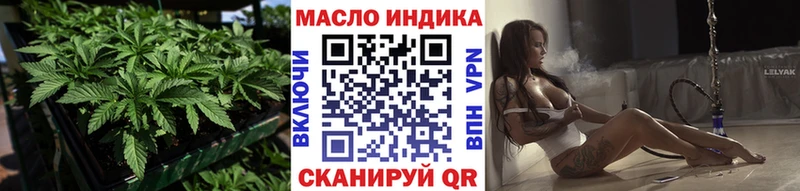 Дистиллят ТГК концентрат  где продают наркотики  Майский 